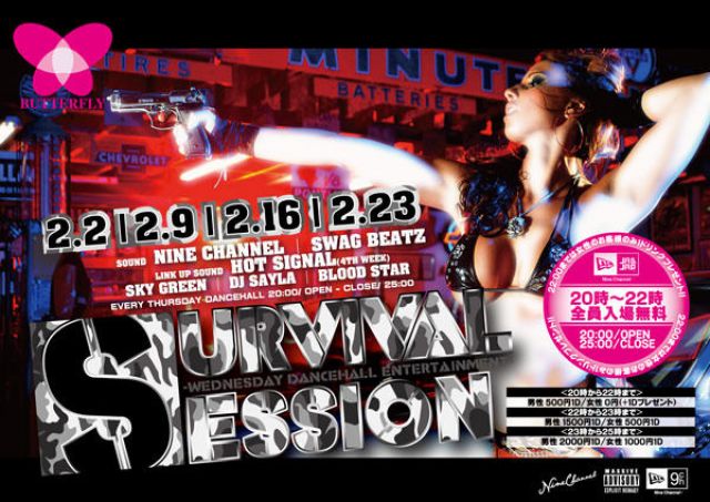 SURVIVAL SESSION
