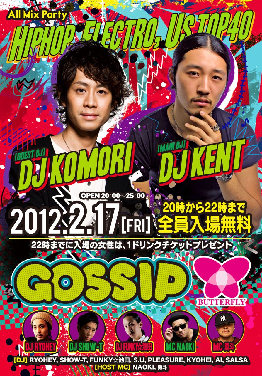 GOSSIP