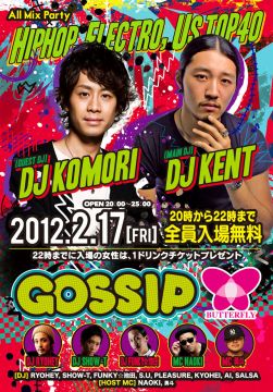 GOSSIP