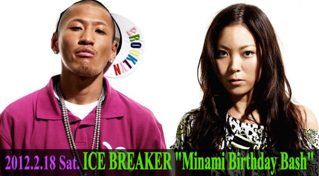 ICE BREAKER 