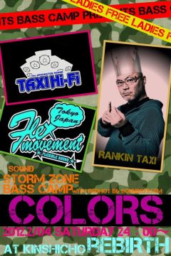 ★COLORS★