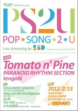 T&P TOKYO Presents 「POP SONG 2 U」