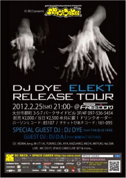 DJ DYE from THA BLUE HERB "ELEKT" リリースツアー in 大分