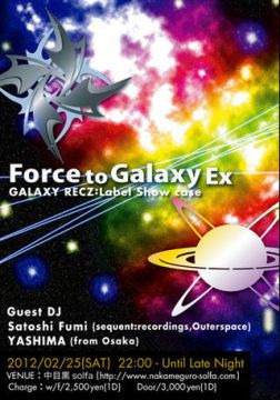 Force to Galaxy 　Ex GALAXY RECZ :Label Show case