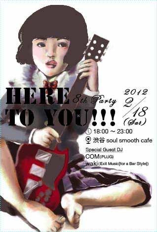 Here To You!!!