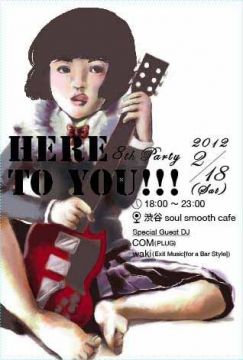 Here To You!!!
