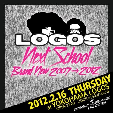Next School