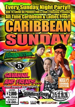 CARIBBEAN SUNDAY / 2.5 SUN