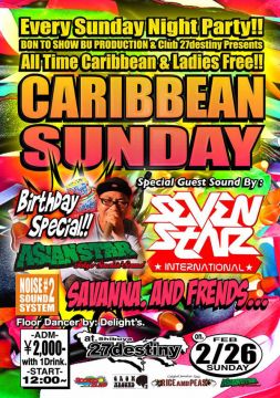 CARIBBEAN SUNDAY / 2.26 SUN