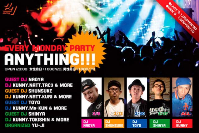Anything / 2.27 MON
