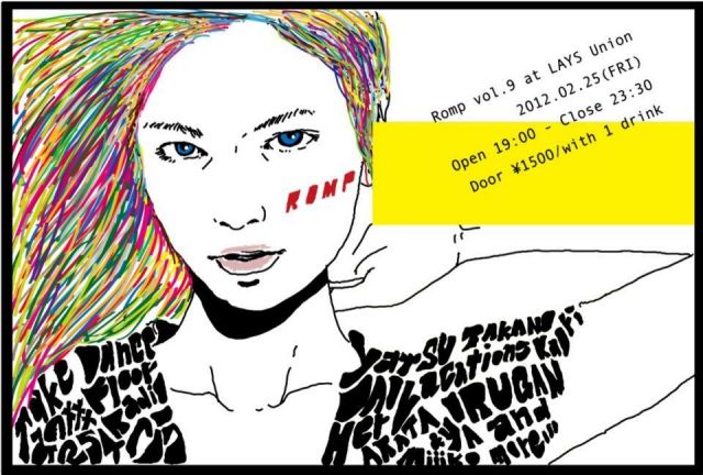 ROMP Vol.9!!!!!