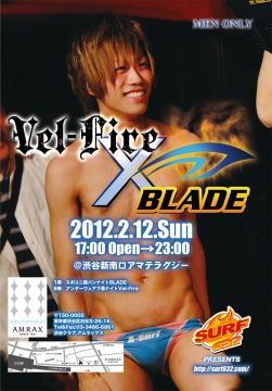 Vel-Fire X BLADE