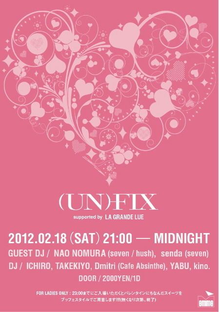 (un)fix