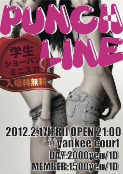 PUNCH LINE