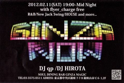 GINZA NOW