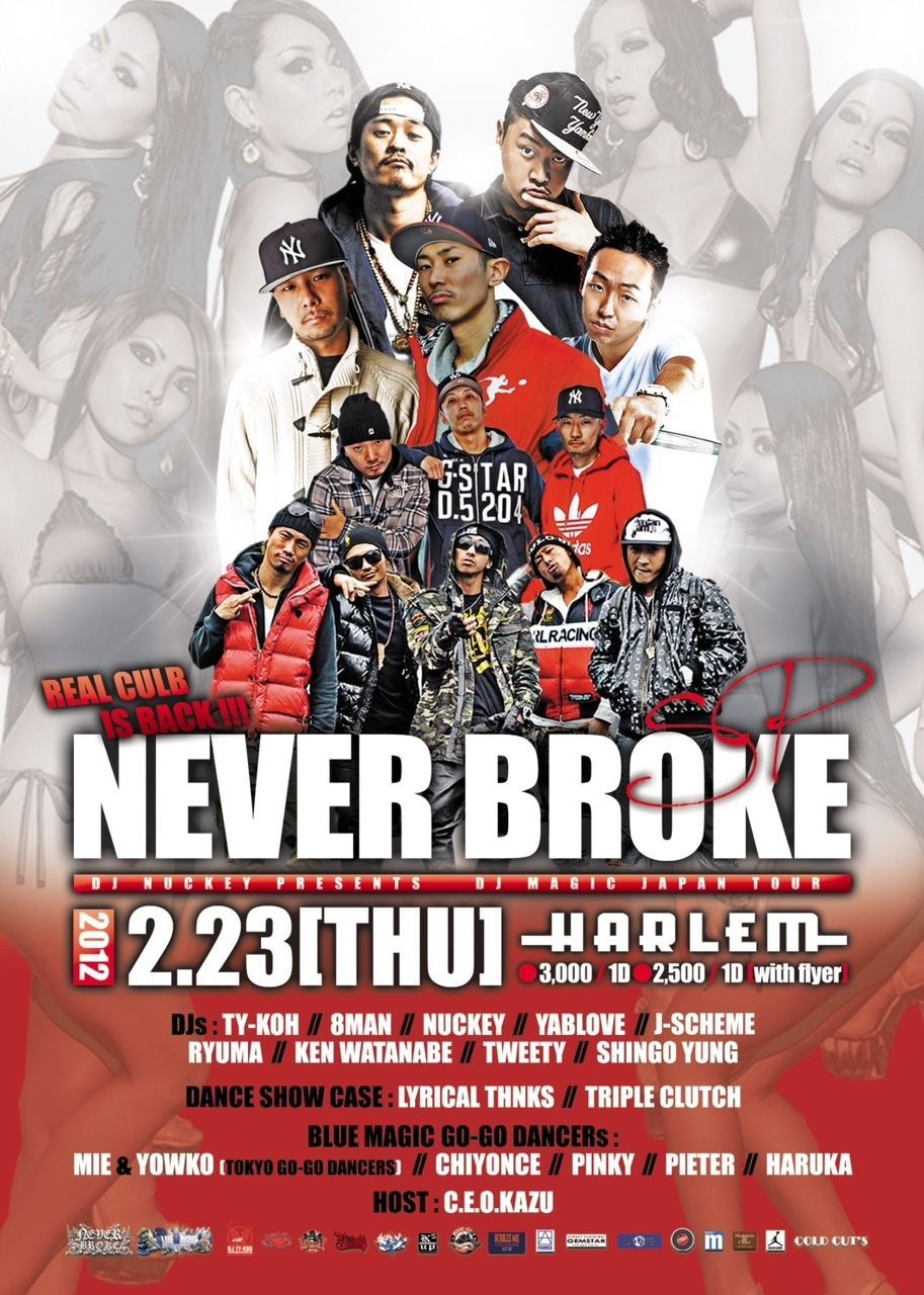 NEVER BROKE SP.