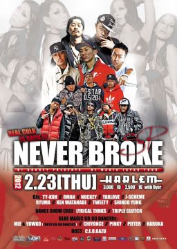 NEVER BROKE SP.
