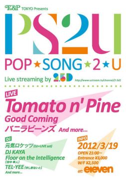 T&P TOKYO Presents 「POP SONG 2 U」 