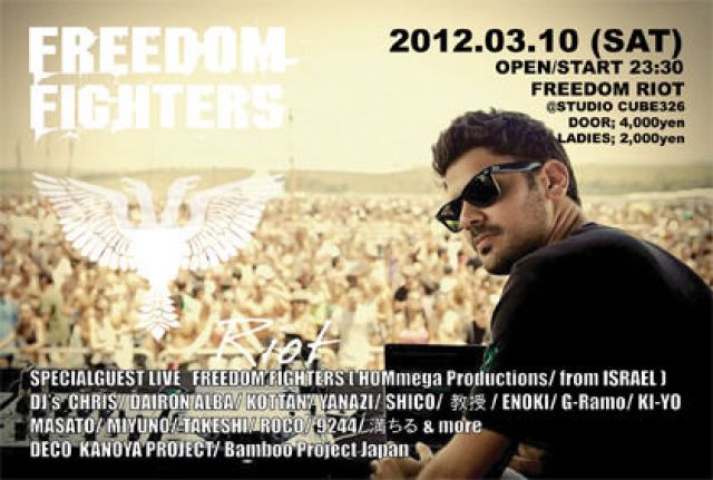 ◇◆ FREEDOM RIOT ◆◇