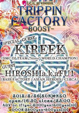 【TRIPPIN FACTORY-BOOST-】