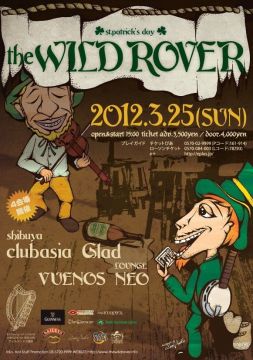 「THE WILD ROVER 2012」