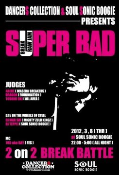 SUPER BAD