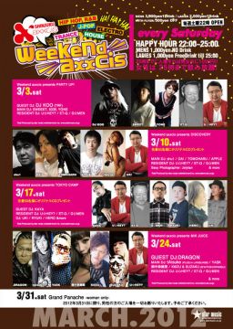 weekend axxcis presents MIX JUICE