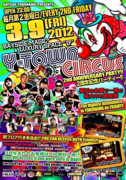 Y-TOWN CIRCUS ２周年記念・2nd ANNIVERSARY PARTY