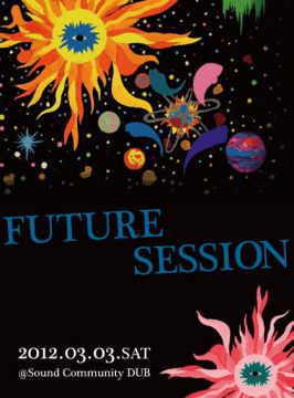 FUTURE SESSION