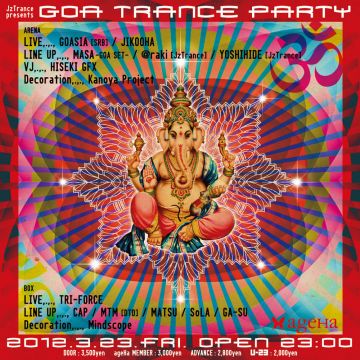 “GOA TRANCE PARTY”