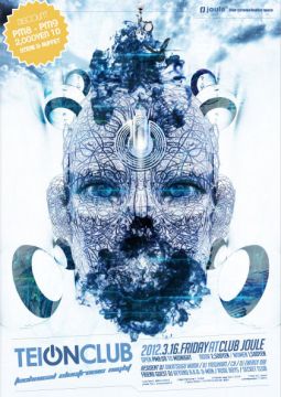 teiONclub -Technical Electronic Night-[ステーキ＆ビュッフェ無料サービス!!]