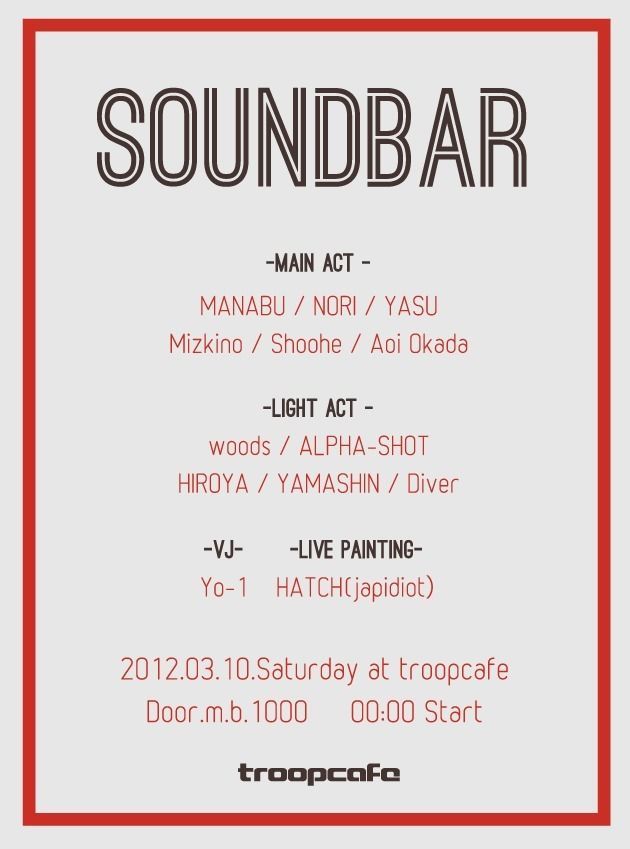 Soundbar