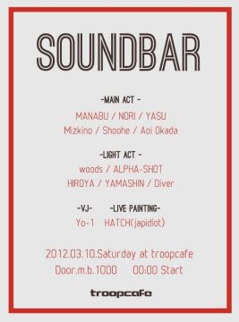 Soundbar