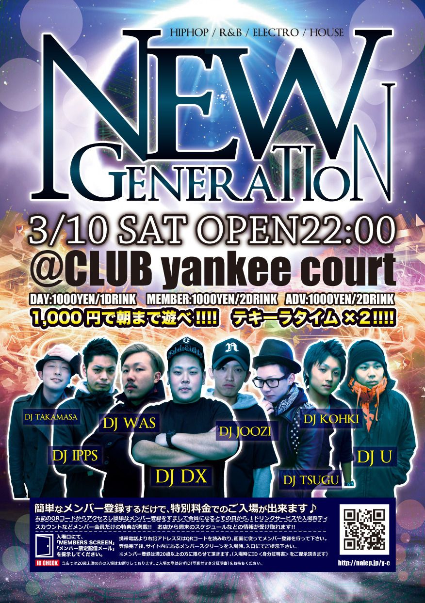 NEW GENERATION