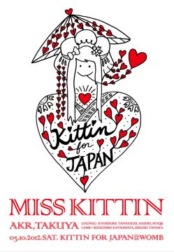 KITTIN FOR JAPAN