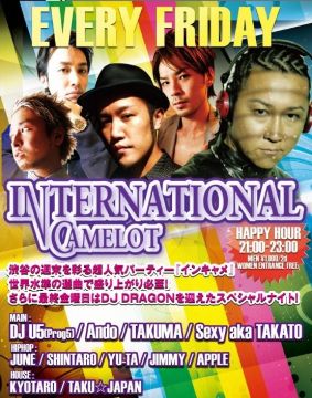 INTERNATIONAL CAMELOT　