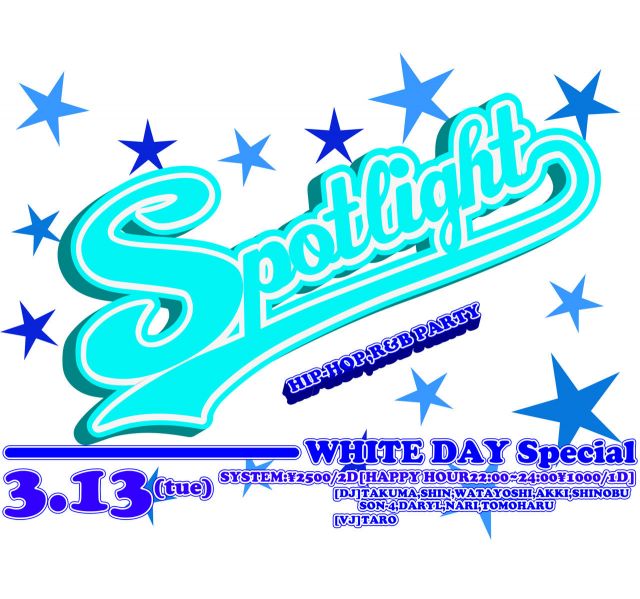 Spotlight〜White Day Special〜