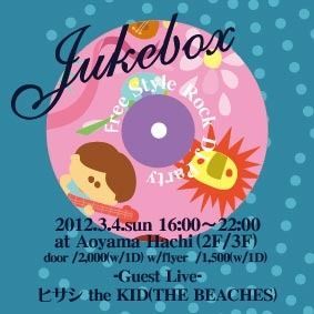 JUKE BOX