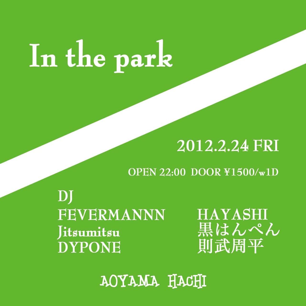 In the park