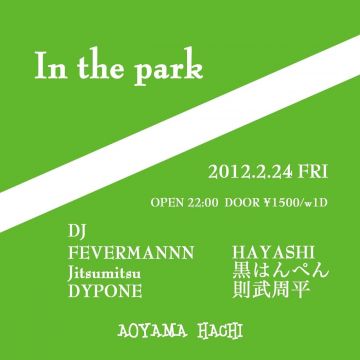 In the park