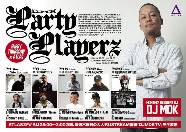 Party Playerz × 東京$OUND  WATER!!