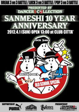 SANMESHI 10 YEAR ANNIVERSARY "OLD SCHOOL SPECIAL"