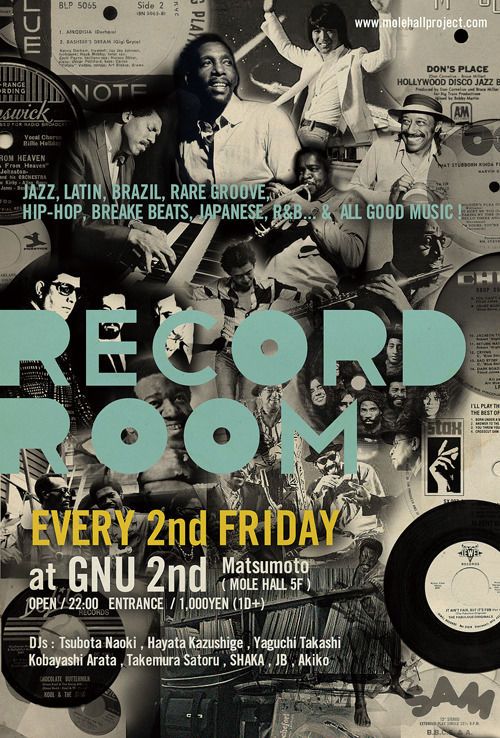 RECORD ROOM