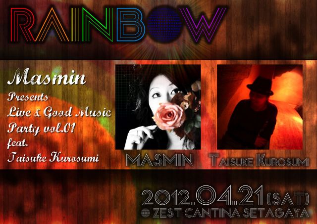 RAINBOW