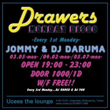 drawers - monday disco -