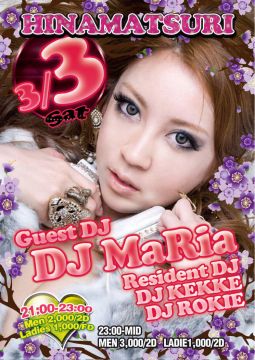 2012.3.3(Sat) HINAMATSURI