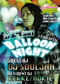 2012.3.24(Sat) BALLOON NIGHT