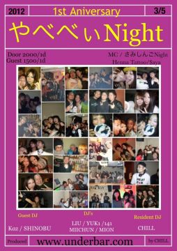 やべべいNIGHT
