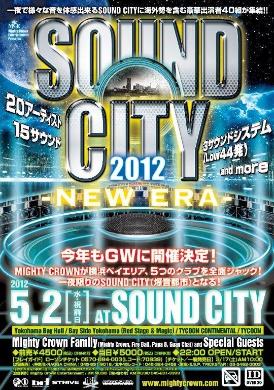 Mighty Crown Entertainment presents SOUND CITY 2012 -NEW ERA-