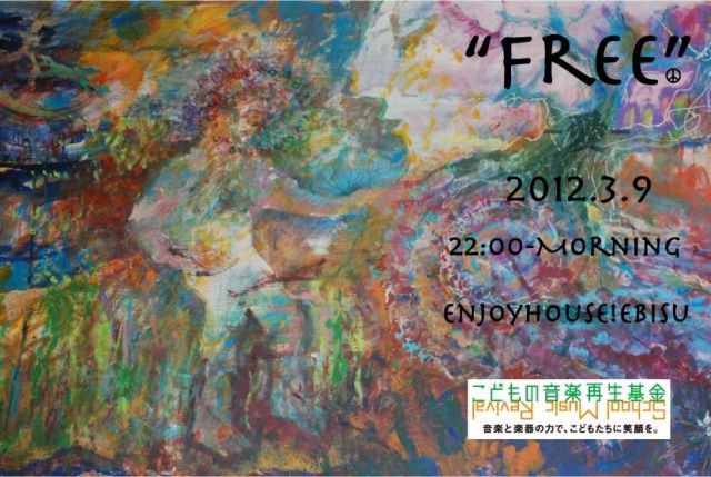 FREE